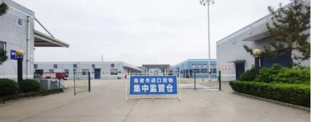 晟綺港儲集團進口非冷鏈集裝箱貨物集中監(jiān)管倉嚴(yán)把貨物“出入關(guān)”