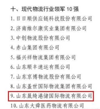 QQ截圖20220923091634 圖片